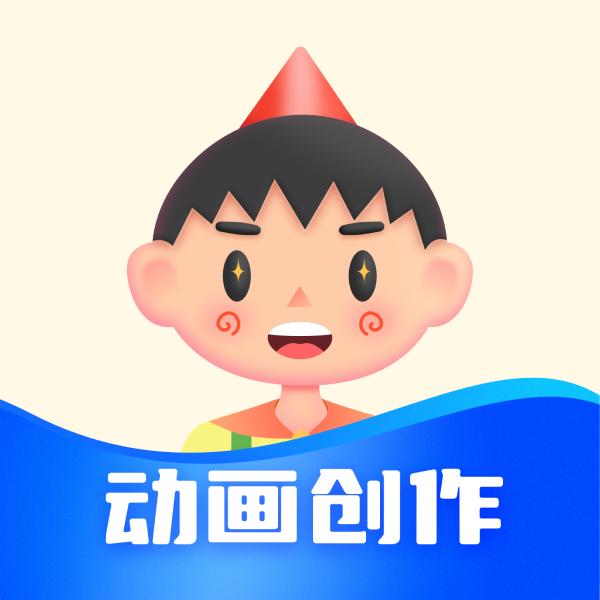 皮皮动画