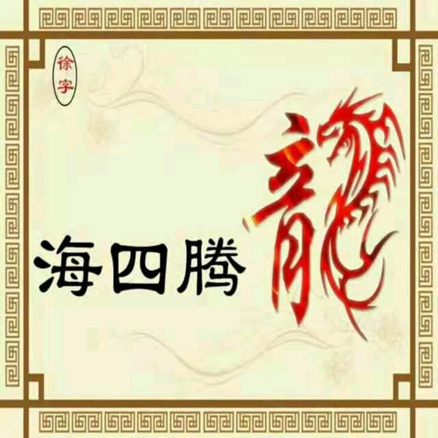 观赏鸡……锦鲤鱼