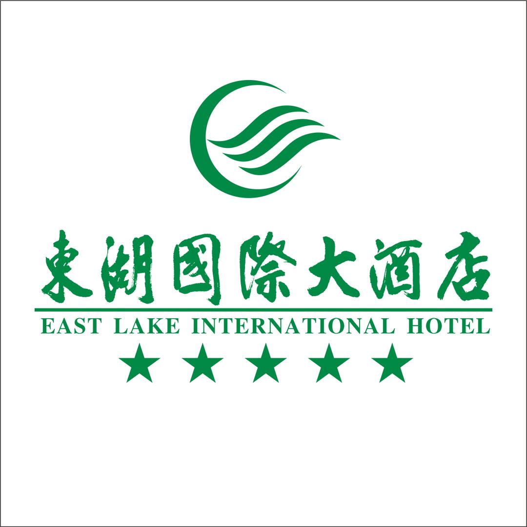 东湖国际大酒店官方号