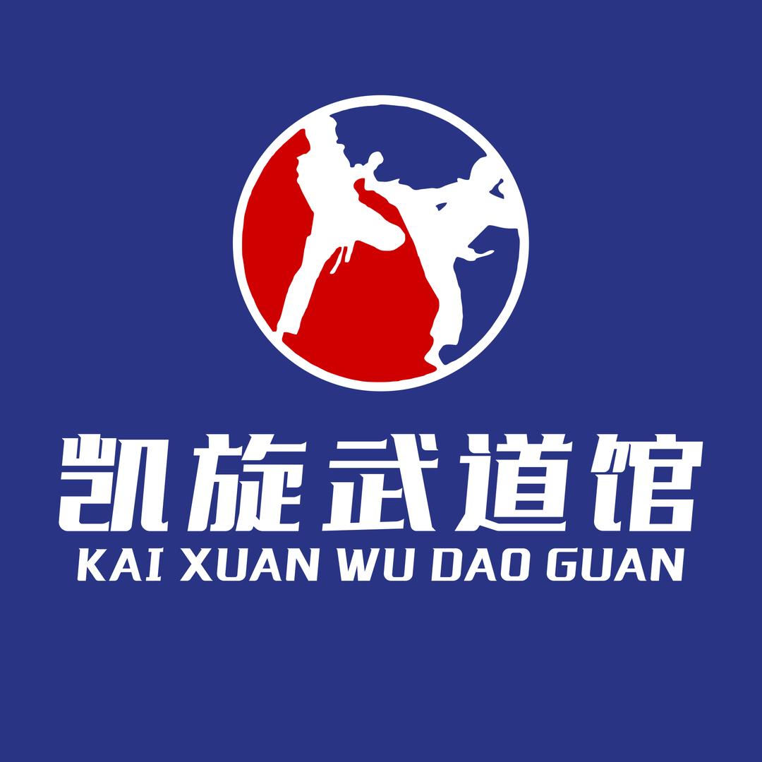 凯旋武道馆