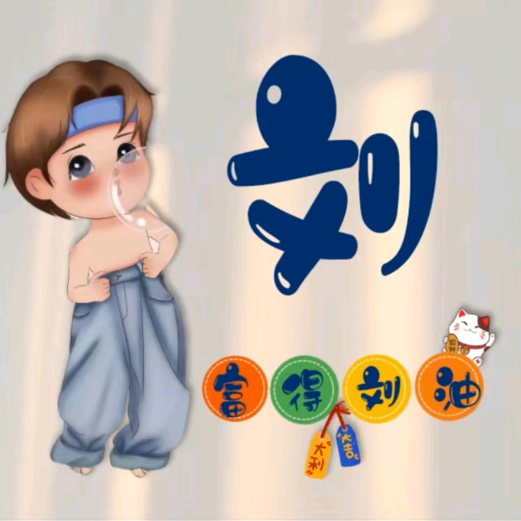 青木乐溪
