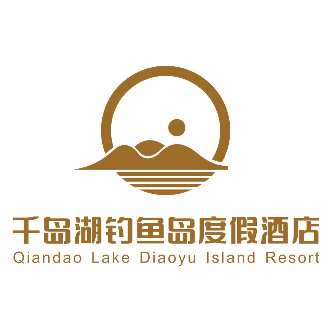 千岛湖钓鱼岛度假酒店
