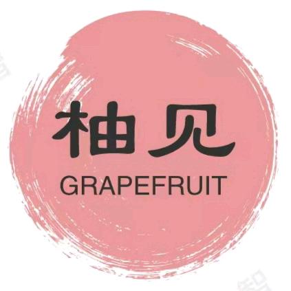 柚见女装