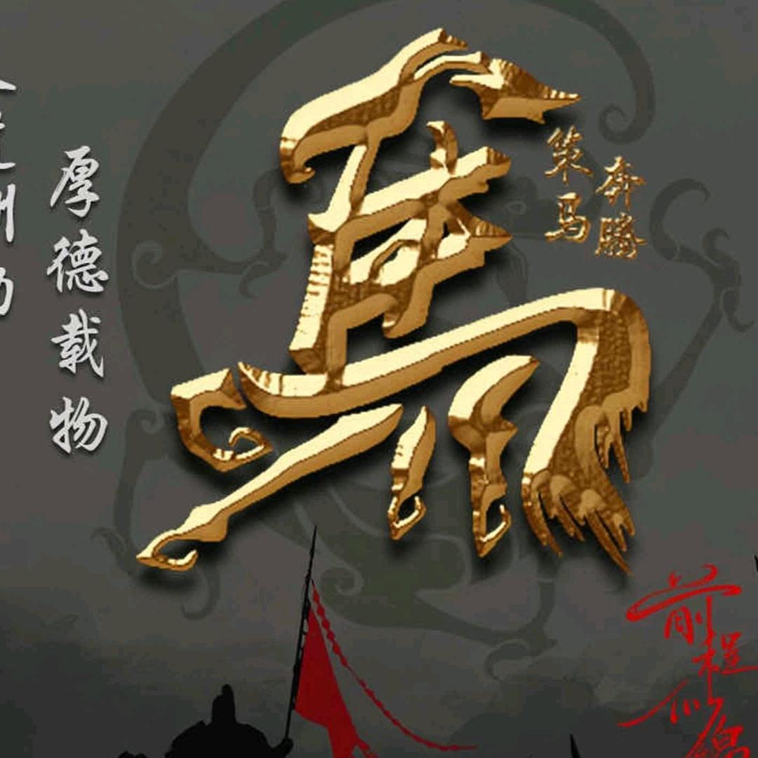 百卉轩花鸟鱼馆