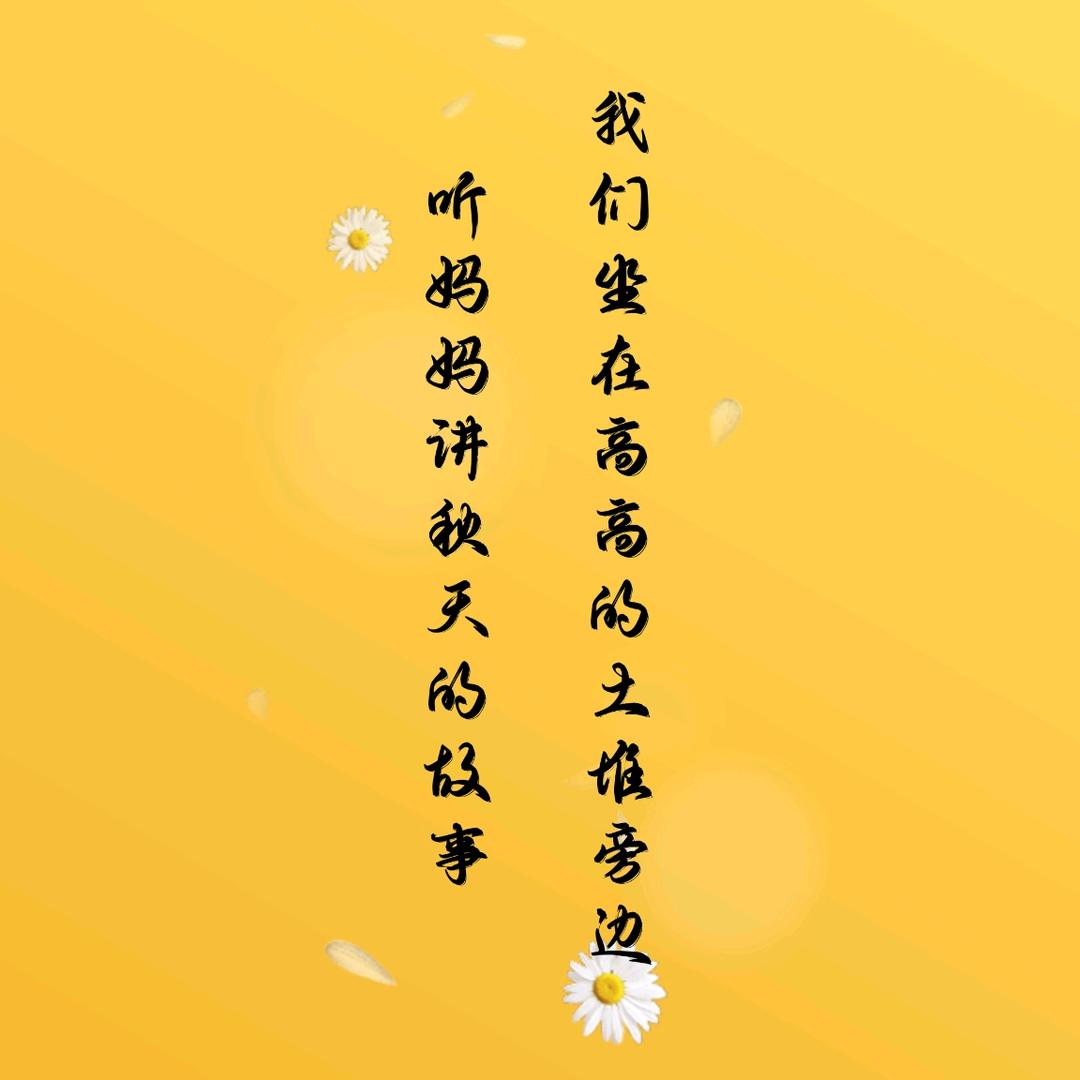 80.90的记忆