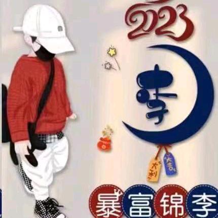 厦门鑫友特贸易有限公司