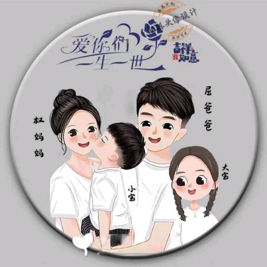 高台~璞美人身材管理~娇娇