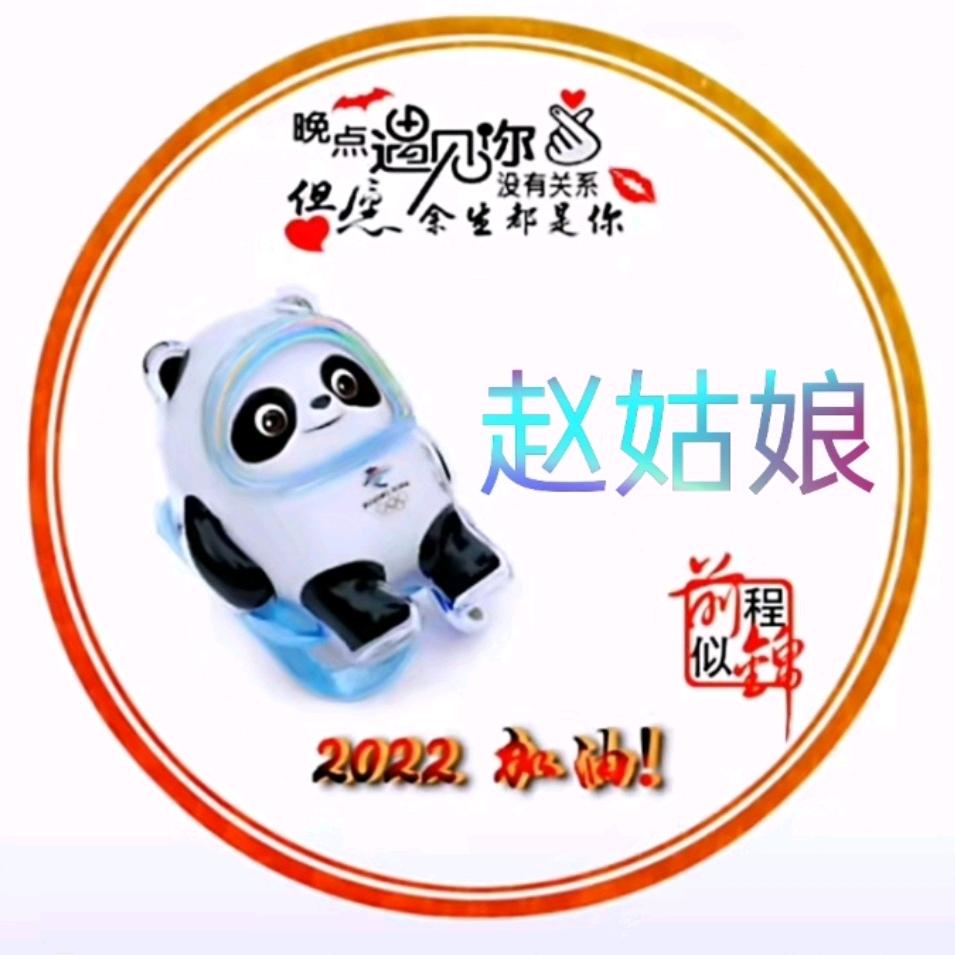 稳稳的幸福