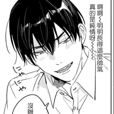 ハートA