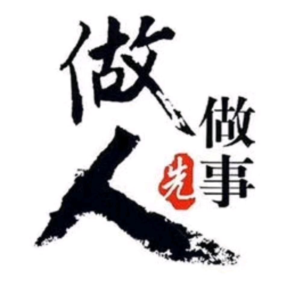 心宽一寸，路宽一丈