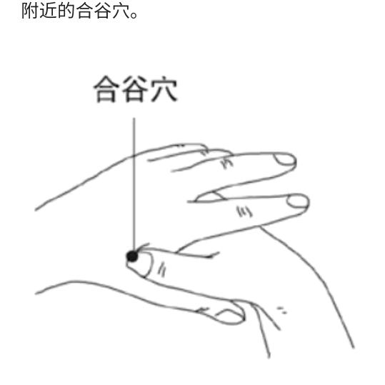 北峰弟
