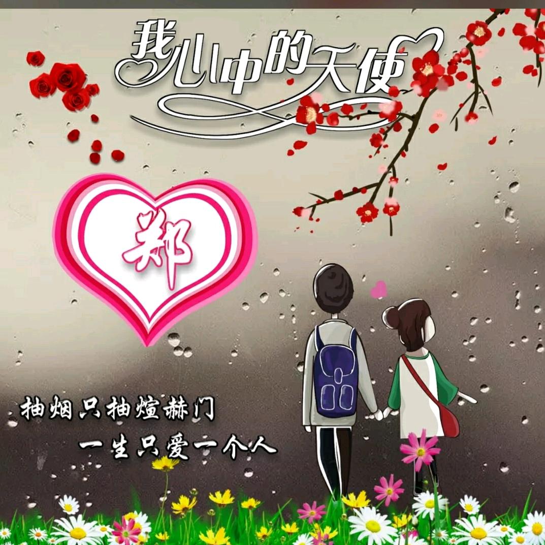 随心锁玉