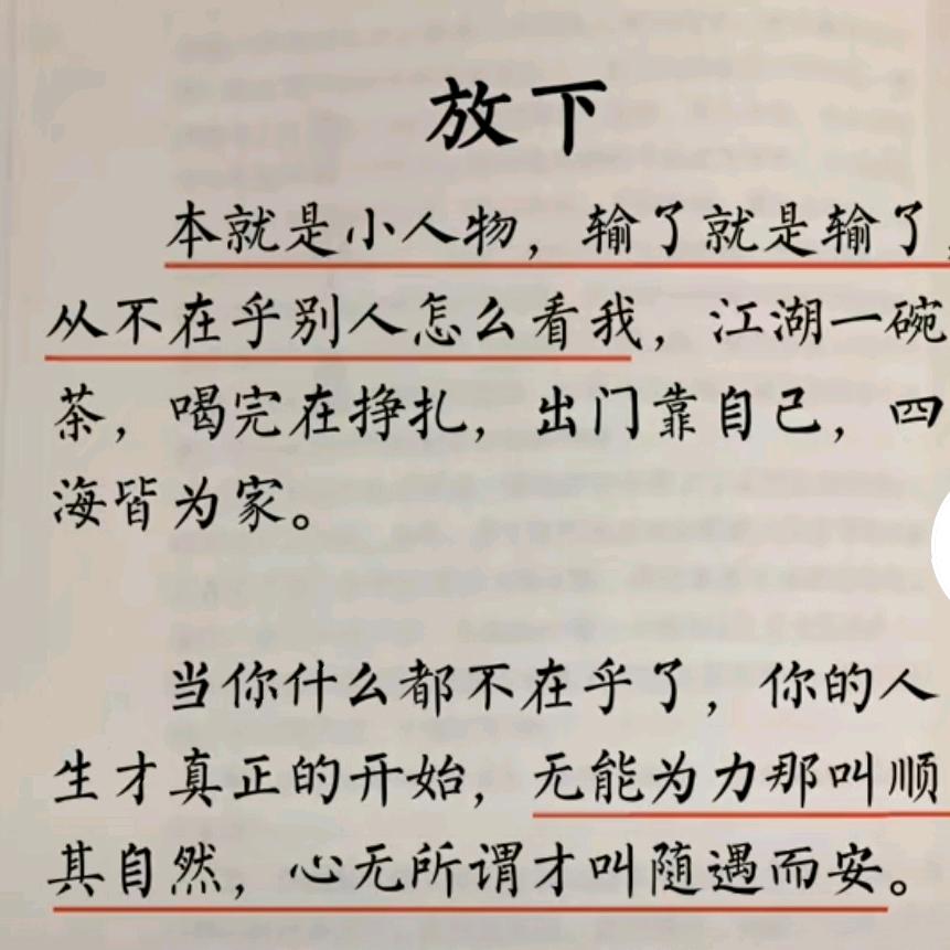 庆哥！（老实人在卖板面)
