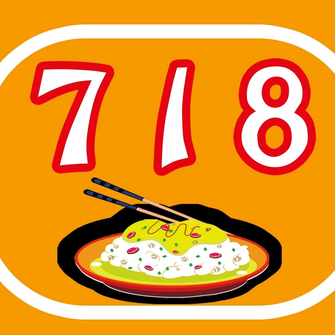 大米饭炒鸡蛋