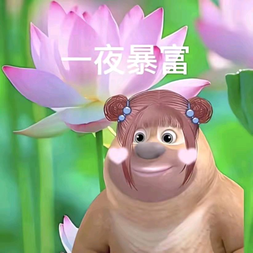下次一定卖出去