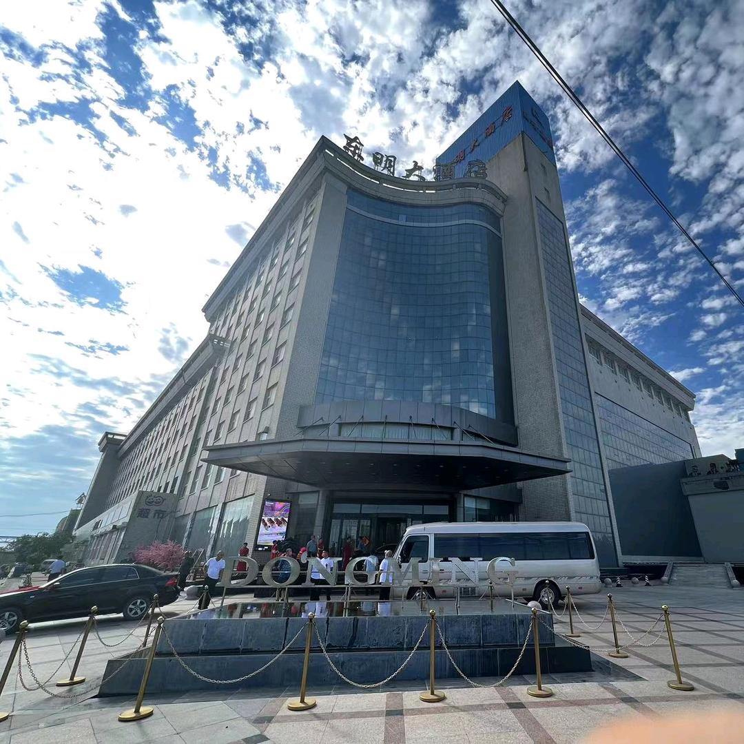 辛集市东明酒店有限公司