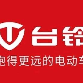 台铃电动车（柏水路店）