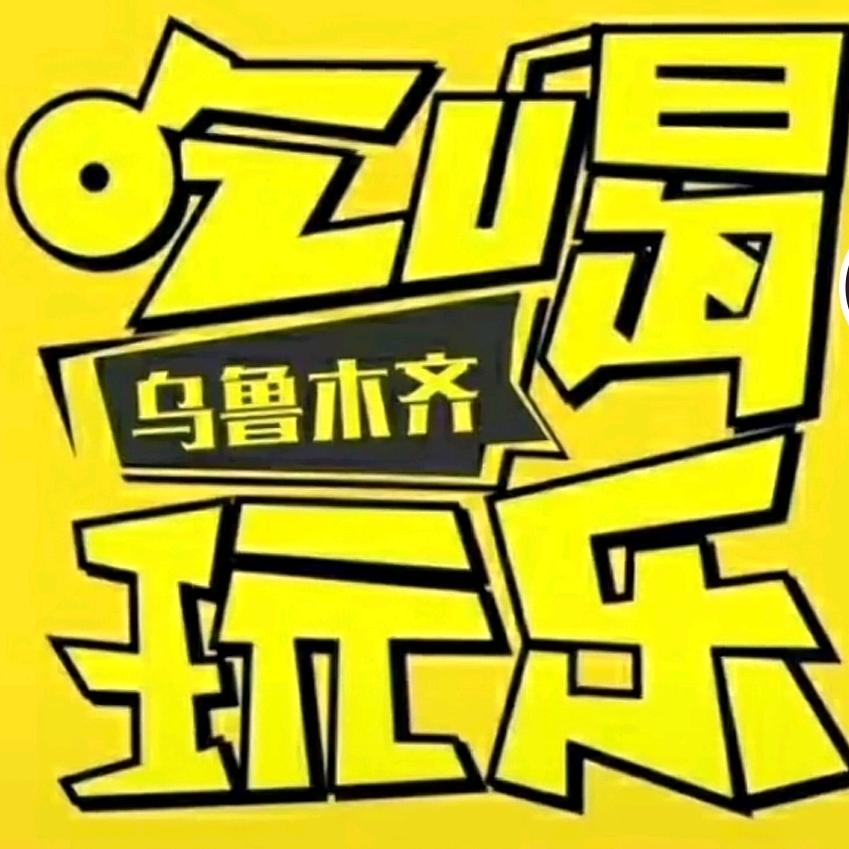 老弟来了-生活驿站