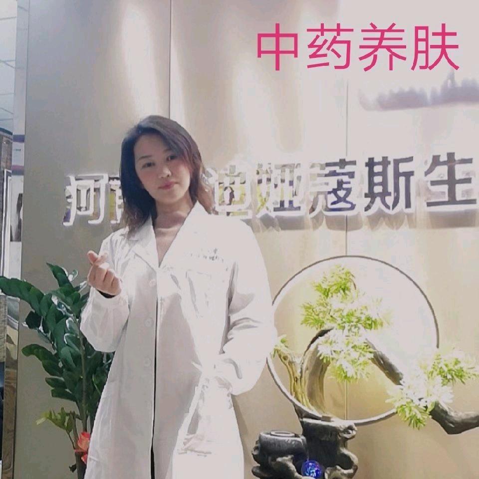 江北新区中泥坊美容工作室