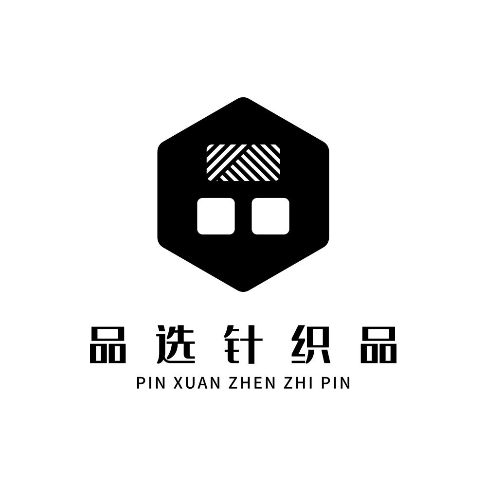 品选针织品
