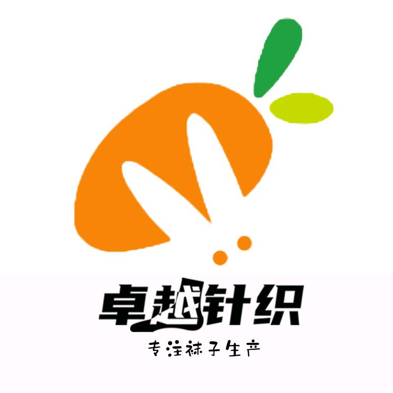 卓越针织个体店