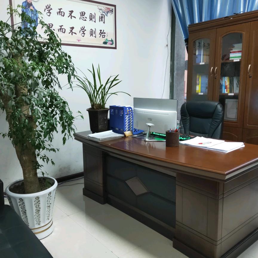 桐梓亿程学业规划