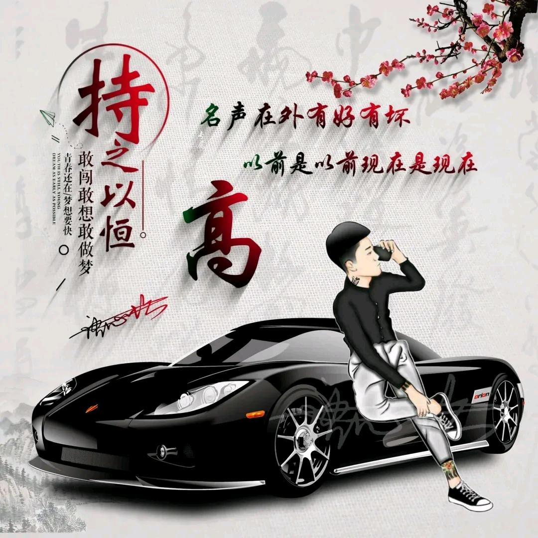 开封♥涛哥义弟