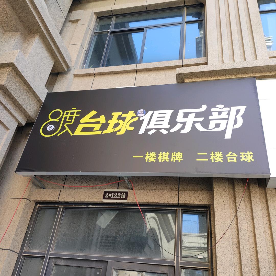 陈苗