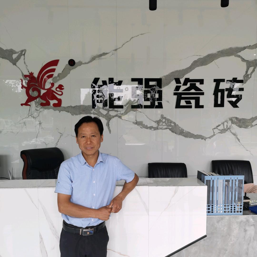 马可波罗/萨米特瓷砖