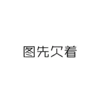 新人互关互赞涨粉1000