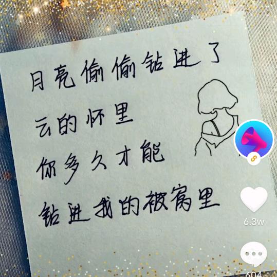 小陆