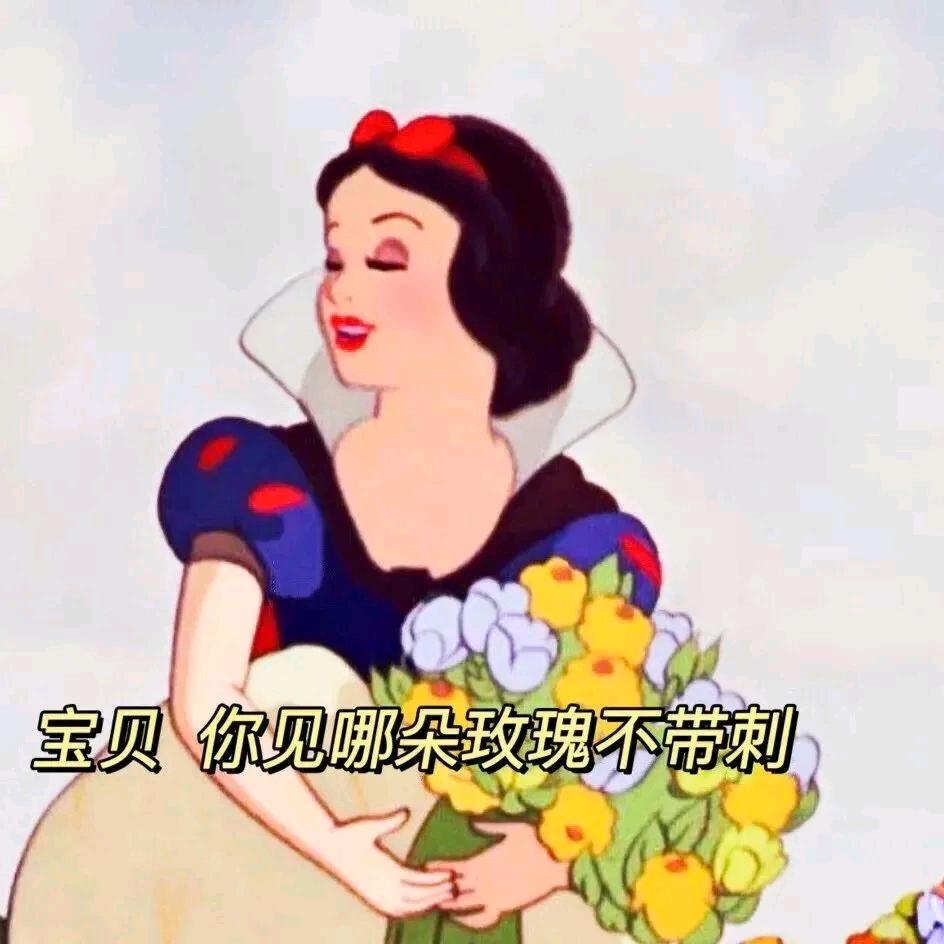 中意℃