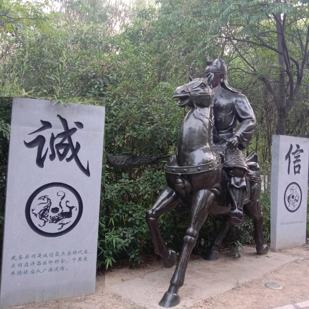 钰见你真好
