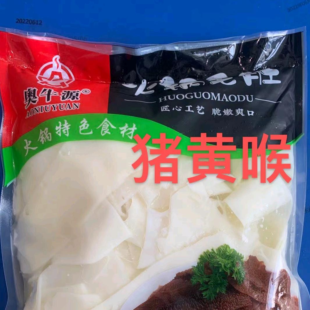 杭州做调味品、面条、冻品、火锅食材王越南