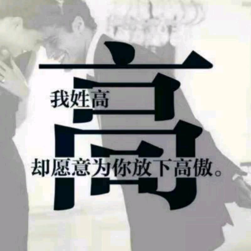 酒余茶后