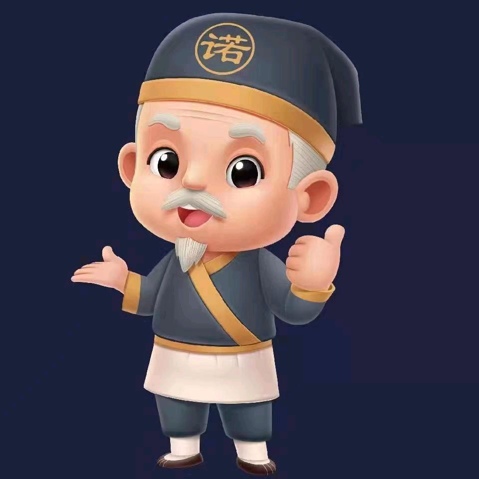 诺敏河白酒旗舰店