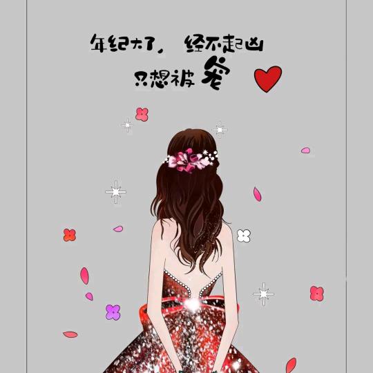 胖妞