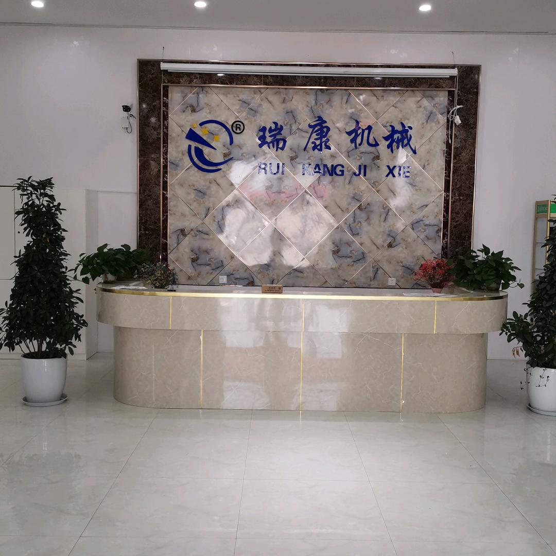 瑞康机械敷料贴包装机a