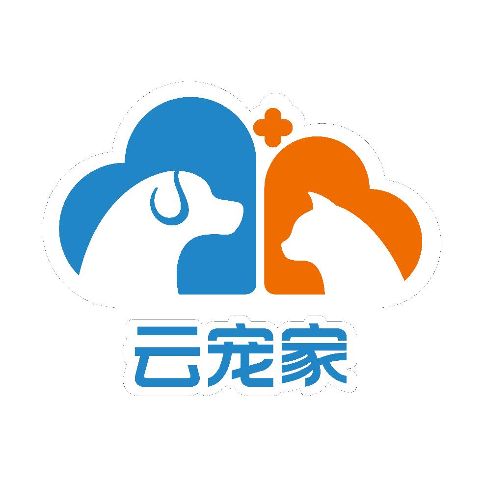 宁波云宠家宠物医院