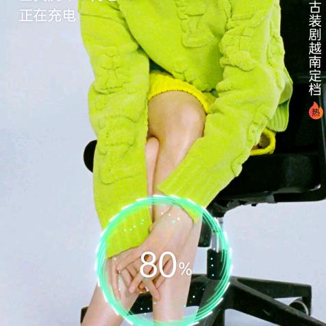 和善～守信