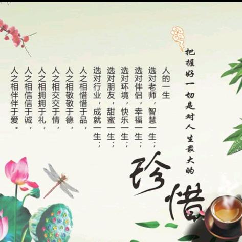 &涛