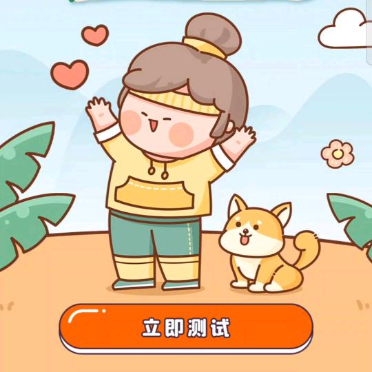 猪猪小可爱