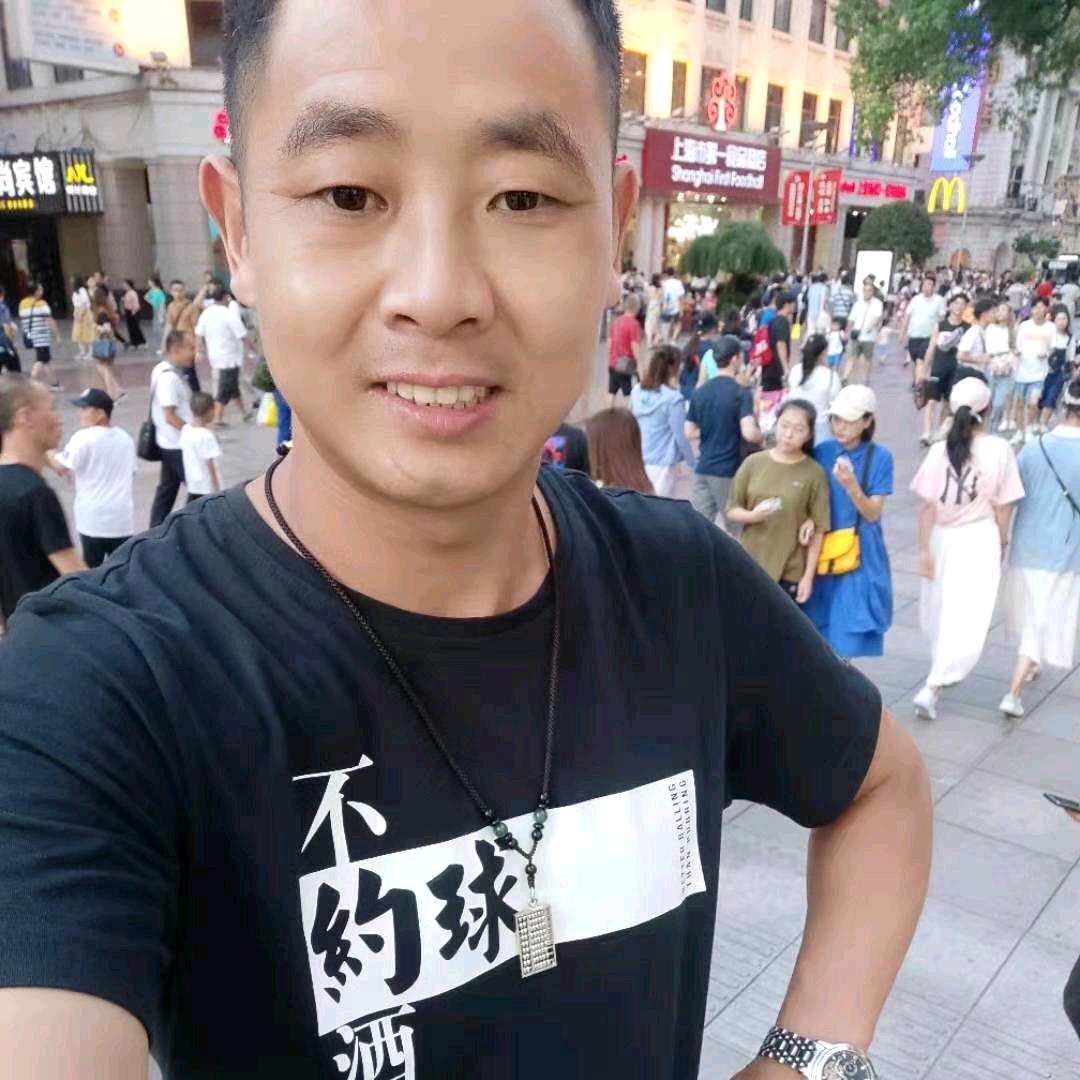 清哥，单身