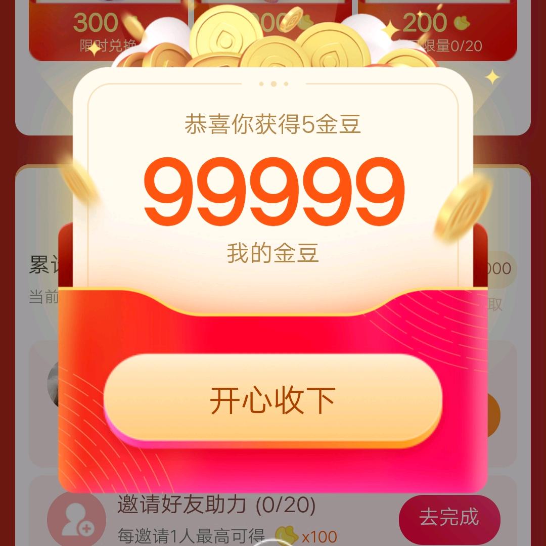 文丰