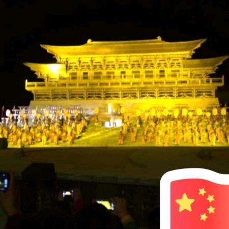 平anyisheng