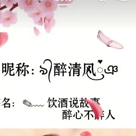 🕊ꦿ浮生若梦꧔ꦿ᭄💞