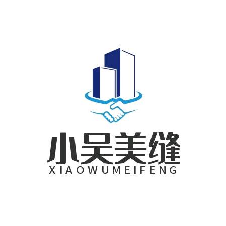 小吴 专业美缝