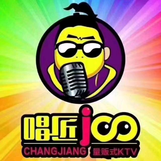 唱匠100KTV～广场店
