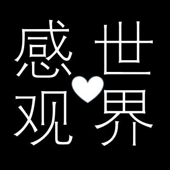 世界说电影