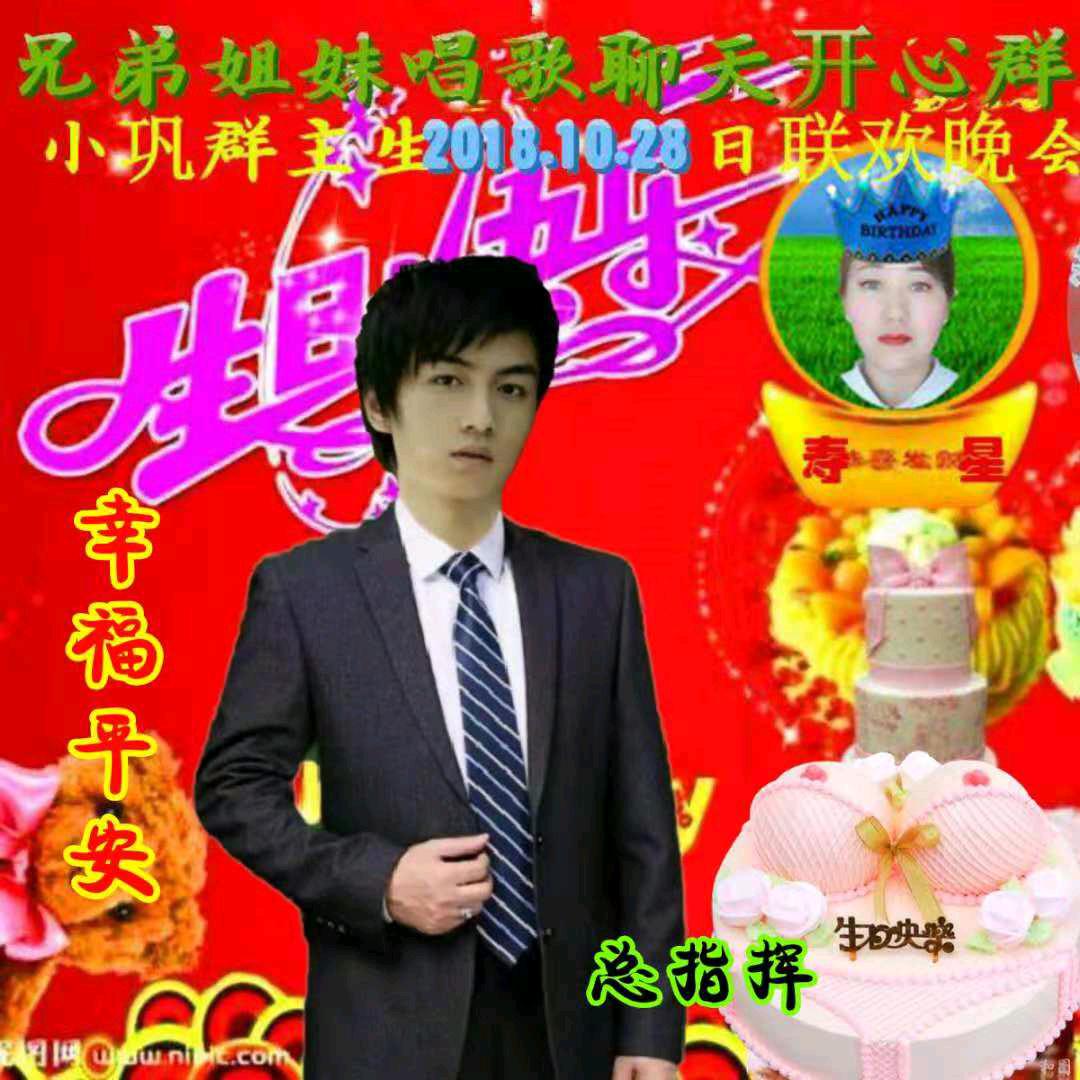 💍幸福✈️平安💍